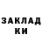 Кетамин VHQ Paul Devlin