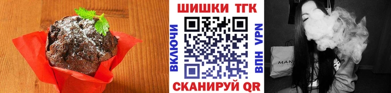 наркота  Зея  Cannafood конопля 