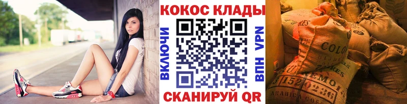 маркетплейс формула  Зея  Кокаин 99% 
