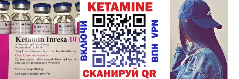 Кетамин ketamine  blacksprut как войти  Зея 