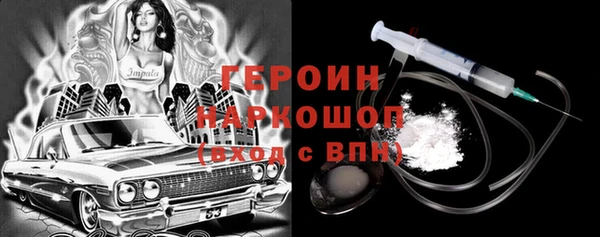 гашик Абинск