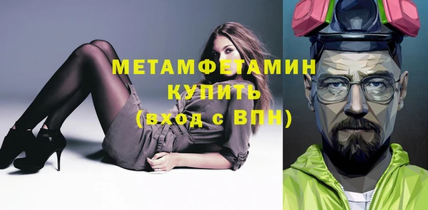 амфетамин Абаза