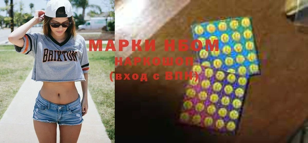 гашик Абинск