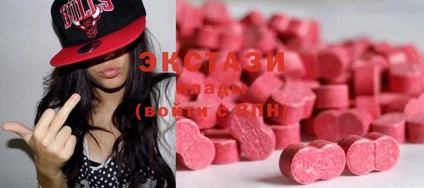 MDMA Абдулино