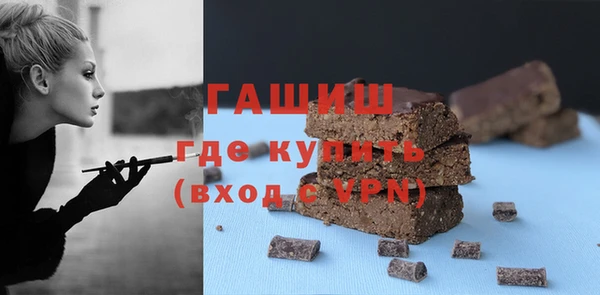 MDMA Абдулино