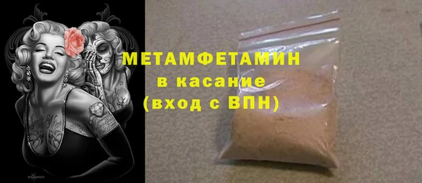 гашик Абинск