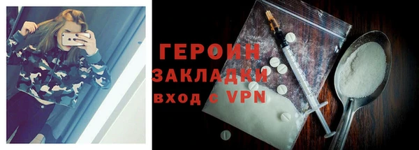 кокаин колумбия Ветлуга