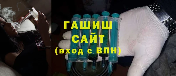 MDMA Абдулино
