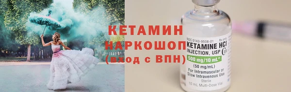 гашик Абинск