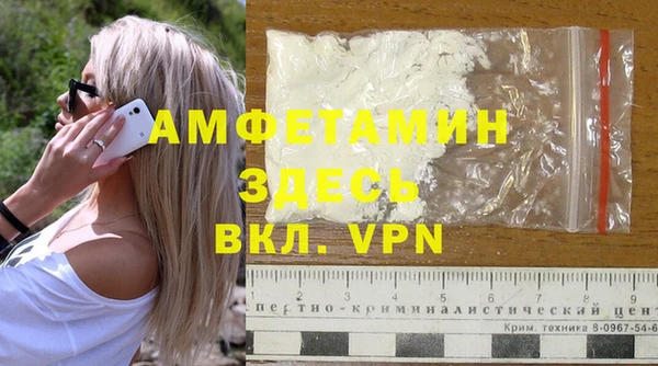 MDMA Абдулино