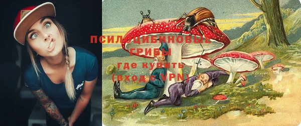 амфетамин Абаза