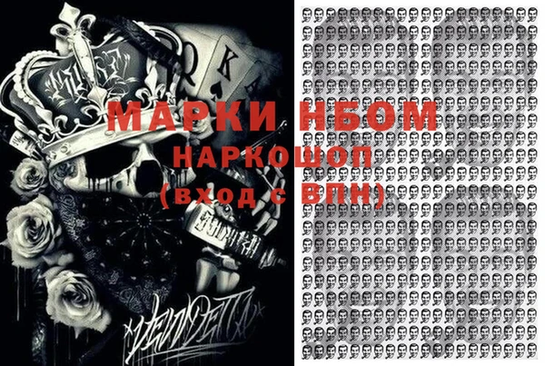MDMA Абдулино