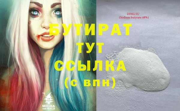 MDMA Абдулино