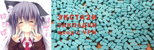 MDMA Абдулино