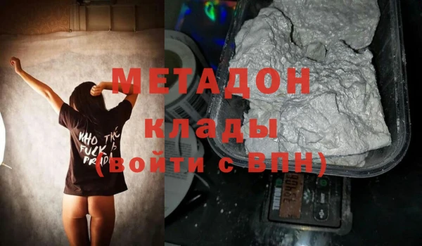 амфетамин Абаза