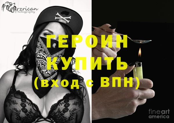 гашик Абинск
