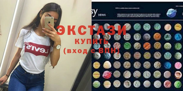 MDMA Абдулино