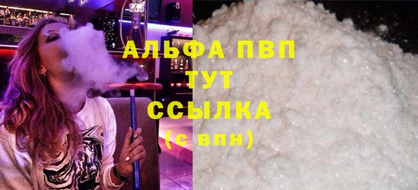 амфетамин Абаза