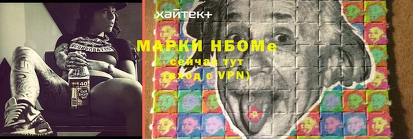 амфетамин Абаза
