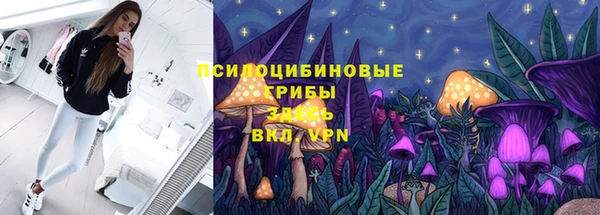 метамфетамин Приозерск