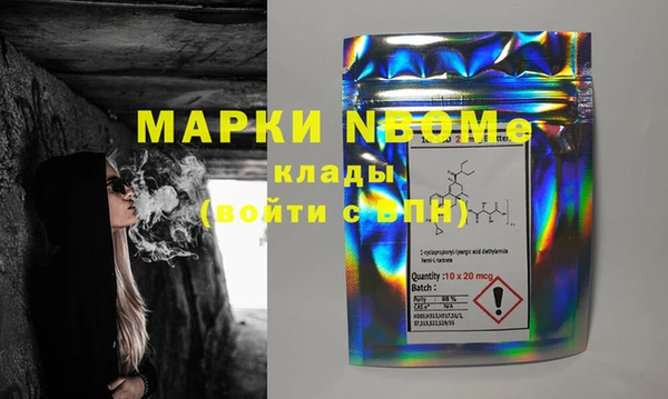 меф VHQ Весьегонск