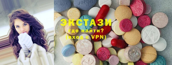 амфетамин Абаза