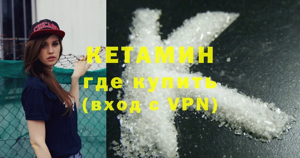 амфетамин Абаза