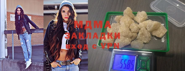 MDMA Абдулино