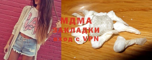 MDMA Абдулино