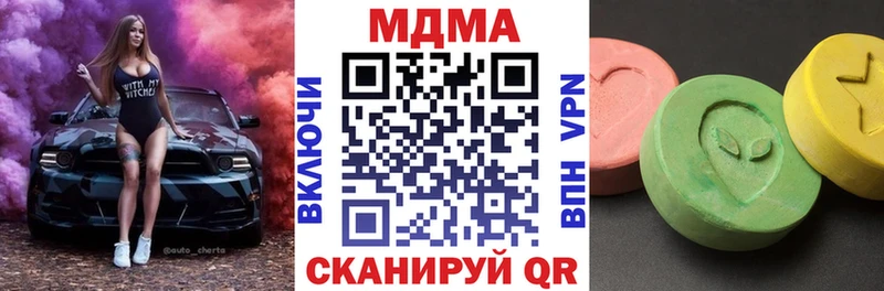 MDMA Molly Зея