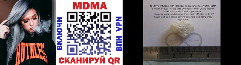 MDMA Molly  Зея 