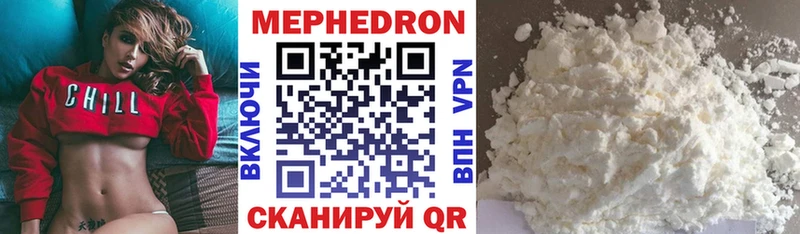 Меф VHQ даркнет сайт Зея