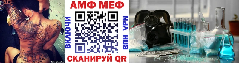 Метамфетамин пудра блэк спрут маркетплейс Зея