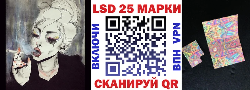 Наркотические марки 1,5мг Зея