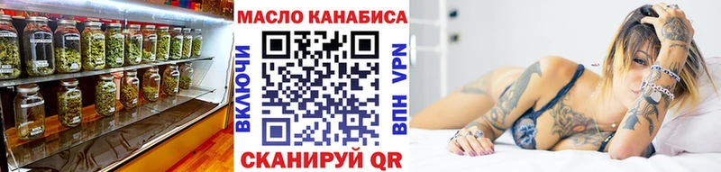 ТГК Wax  наркошоп  дарк нет официальный сайт  Зея  ОМГ ОМГ ССЫЛКА 