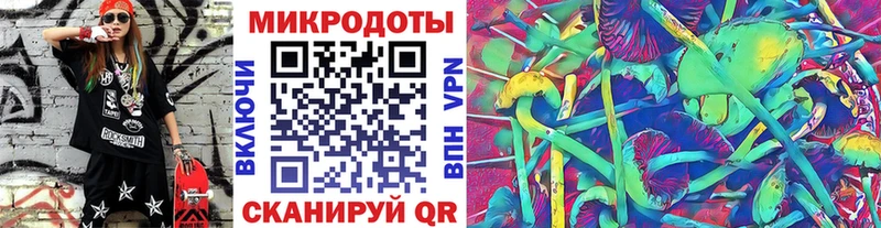 Галлюциногенные грибы Cubensis  МЕГА зеркало  Зея 