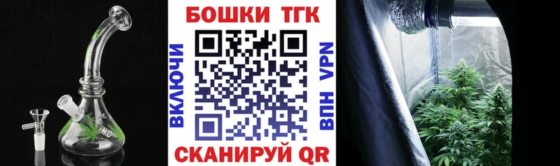 KRAKEN маркетплейс  Зея  Конопля Ganja 